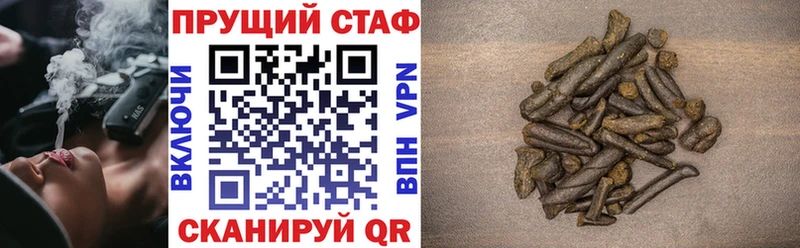 Купить наркотики Рославль АМФЕТАМИН Гашиш Каннабис