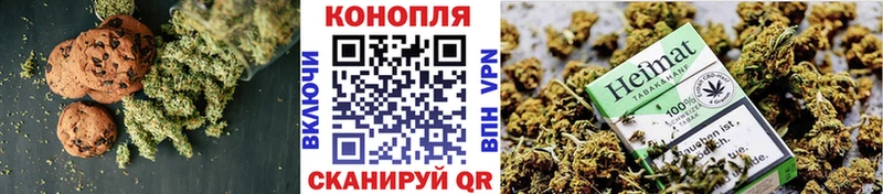 Еда ТГК конопля  Рославль 