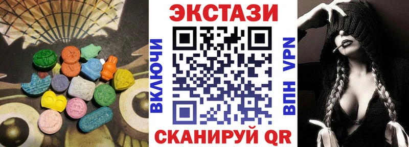 Экстази DUBAI Рославль