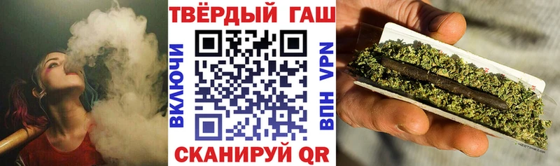 даркнет Telegram  наркошоп  Рославль  ГАШ Cannabis 