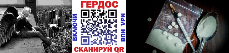 kraken tor  Рославль  Героин герыч 