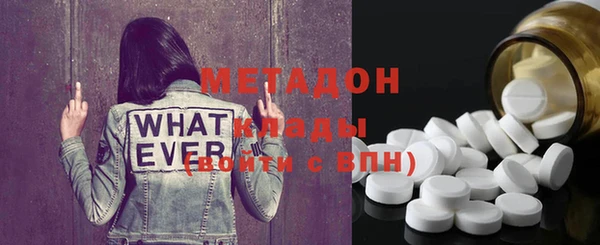 бутират Аркадак