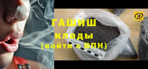 бошки Арсеньев