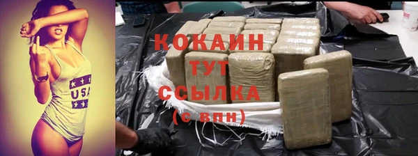 бошки Арсеньев