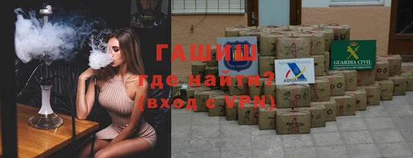 spice Армянск