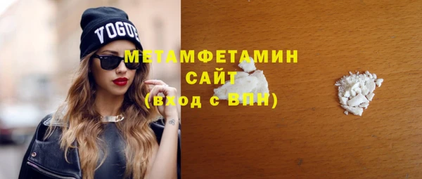 spice Армянск