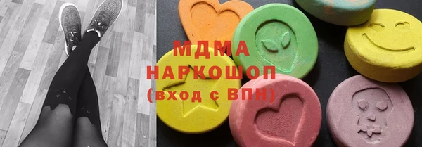 spice Армянск