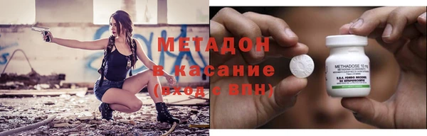 spice Армянск