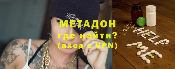 бутират Аркадак