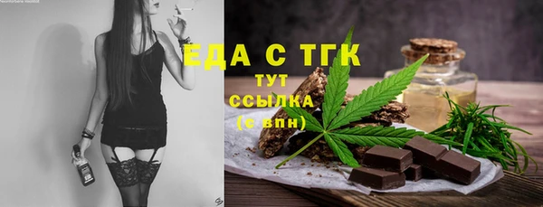 spice Армянск