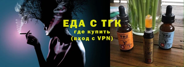 spice Армянск