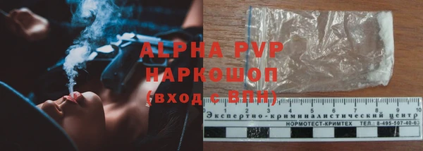 бошки Арсеньев