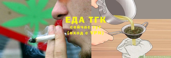 бошки Арсеньев