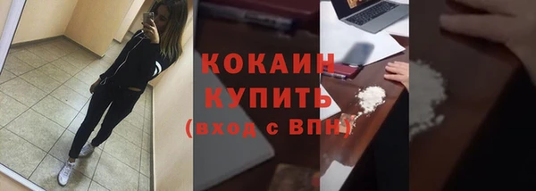 бутират Аркадак