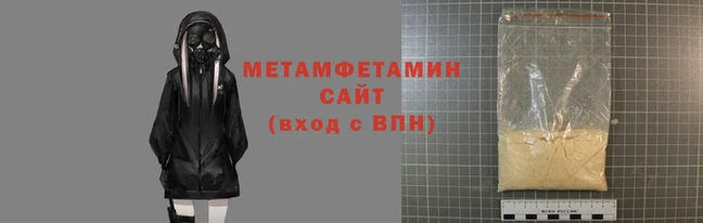 амфетамин Иннополис