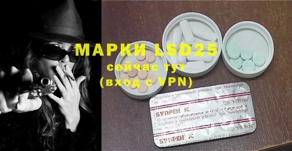 бутират Аркадак