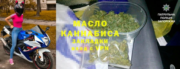 бутират Аркадак