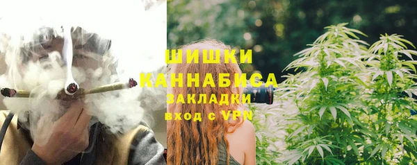 spice Армянск