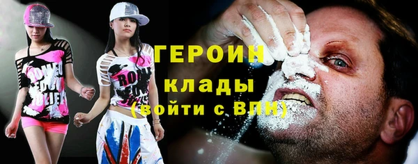 spice Армянск