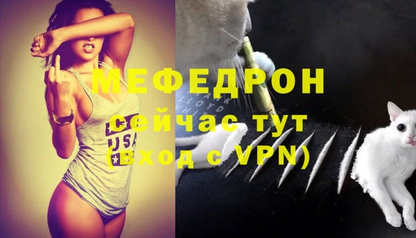 бутират Аркадак