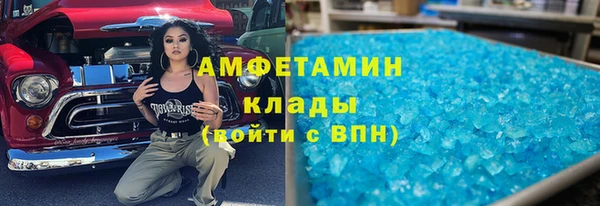 бутират Аркадак