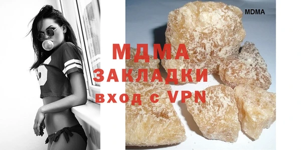 spice Армянск
