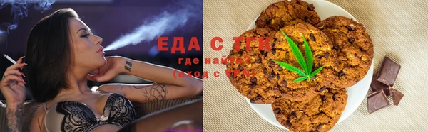 spice Армянск