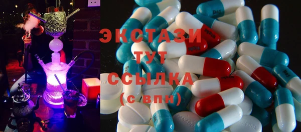 spice Армянск