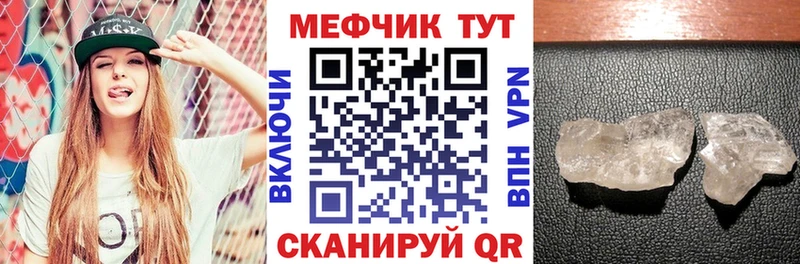 гидра как войти  Рославль  площадка формула  МЕФ кристаллы 