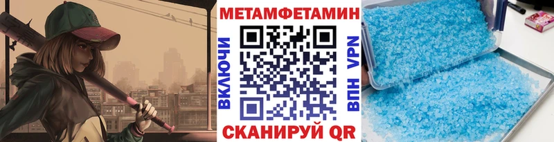 Первитин Декстрометамфетамин 99.9%  купить наркотик  MEGA рабочий сайт  Рославль 