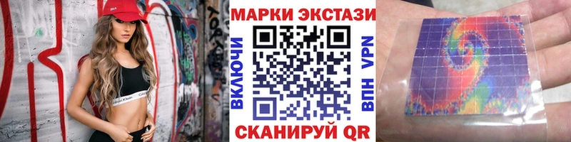 Наркотические марки 1500мкг  купить  цена  hydra ССЫЛКА  Рославль 
