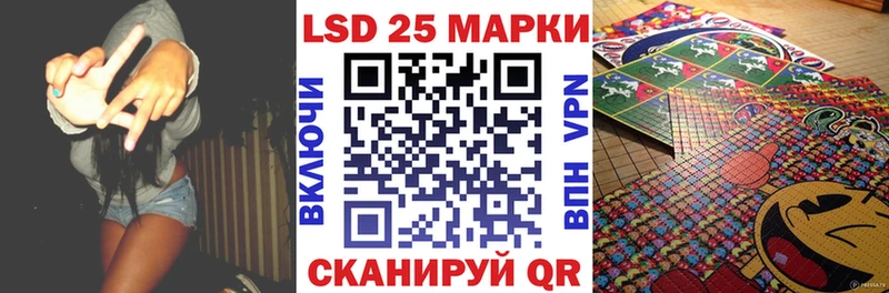 Марки N-bome 1500мкг Рославль