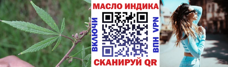 KRAKEN вход  Рославль  Дистиллят ТГК жижа 