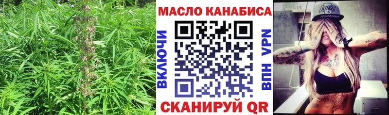 ТГК жижа Рославль