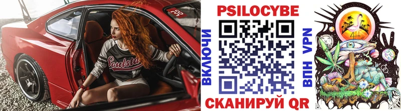 это состав  Рославль  Галлюциногенные грибы мухоморы  купить  